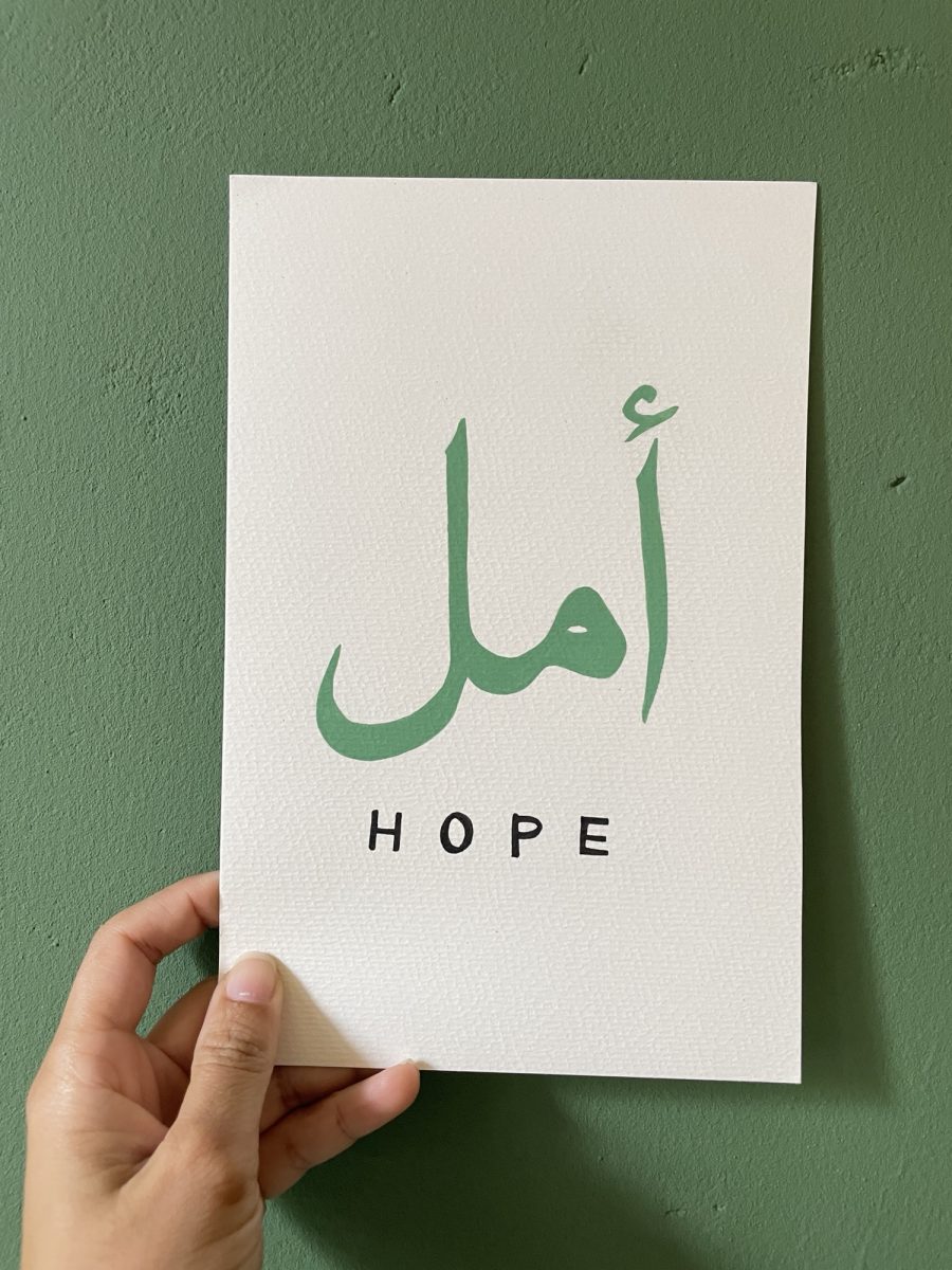 Hope written in Arabic Calligraphy